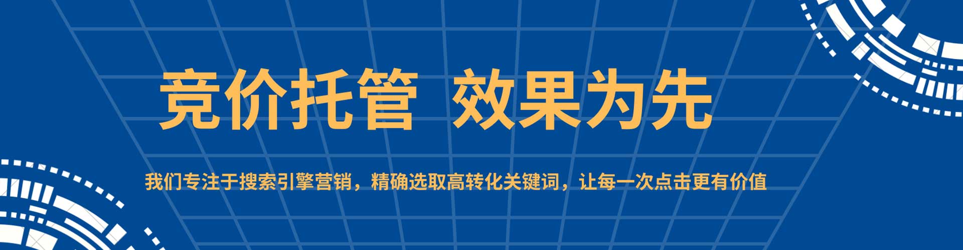 扎赉诺尔百度推广