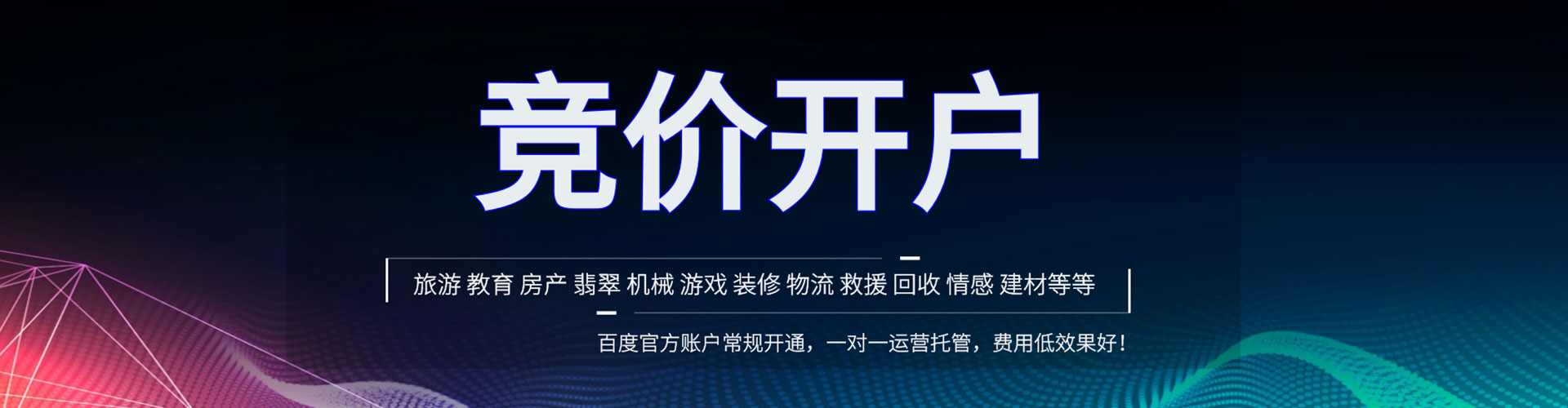 扎赉诺尔sem专员